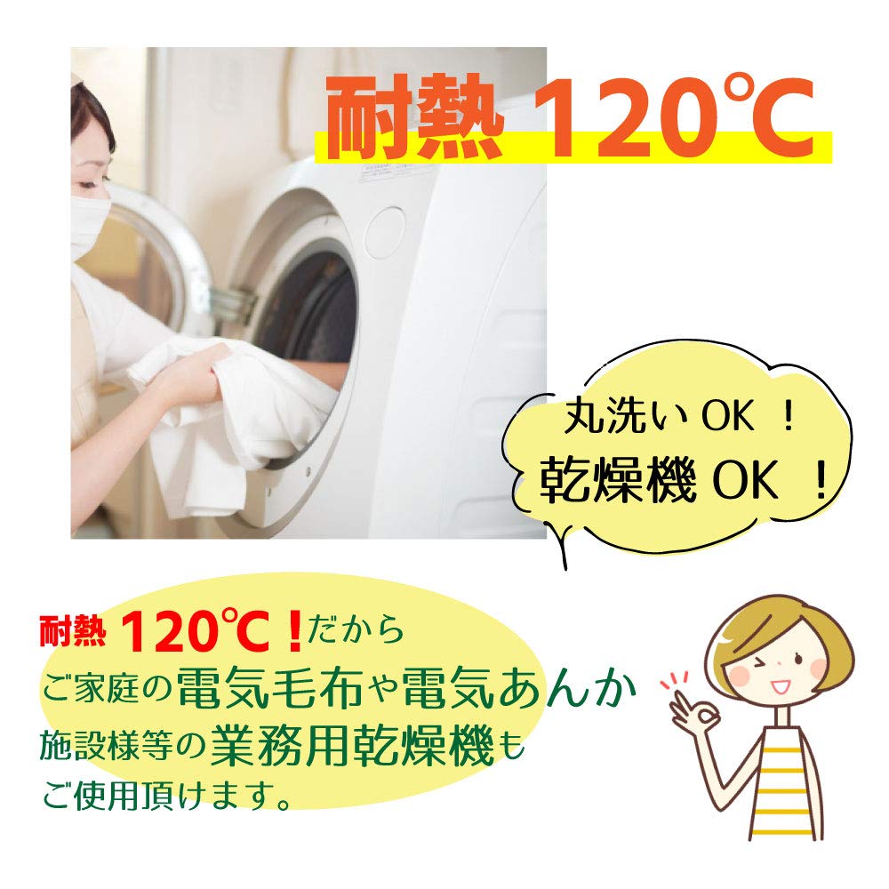 Amazon.co.jp: Tetote 防水シーツ シングル 【 乾燥機対応 】 【 四隅